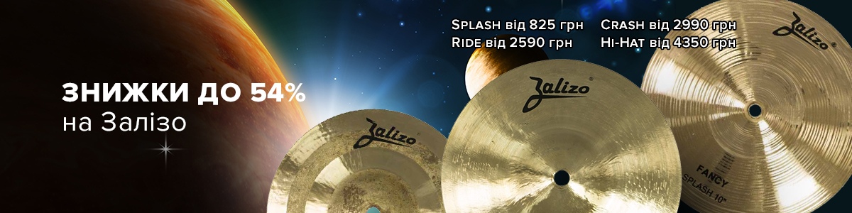 Розпродаж бренду Zalizo зі знижками до -54%