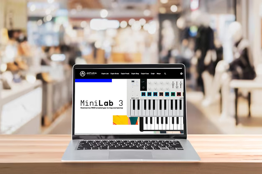 Открытие фирменного интернет-магазина ARTURIA в УКРАИНЕ