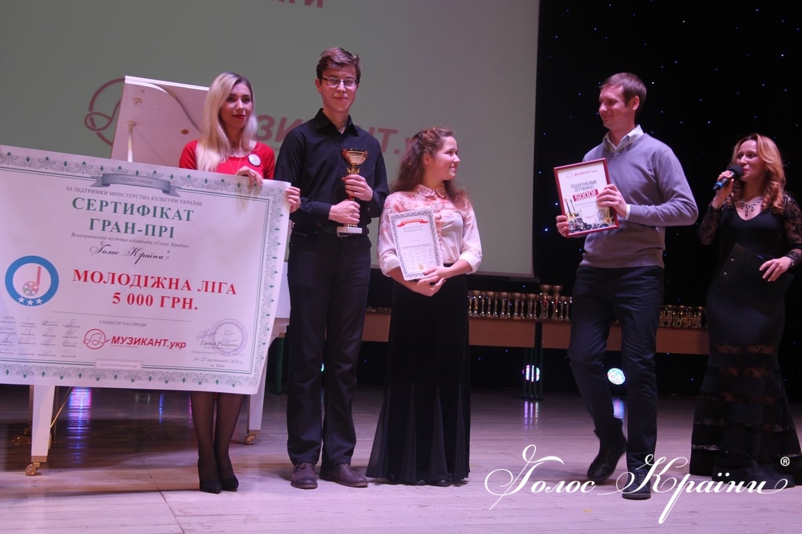 «Голос Країни»