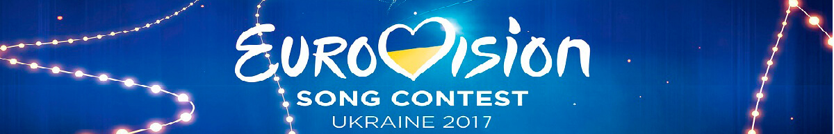 Євробачення 2017