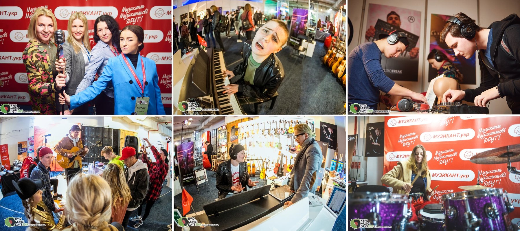 Выставка от «Музикант.укр».